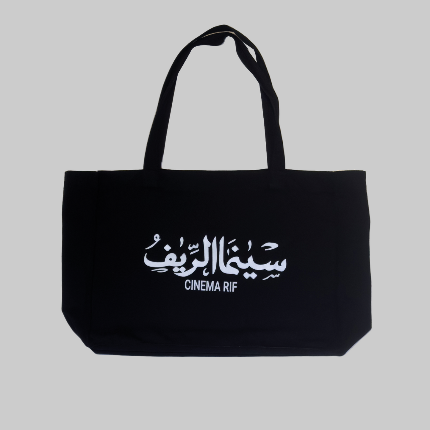 Shoulder Bag Maison Blanca - Capsule CINÉMA RIF