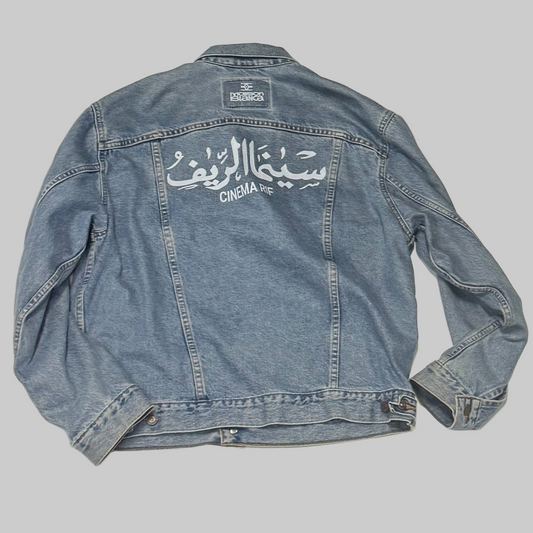 Veste Levi’s Maison Blanca - Capsule CINÉMA RIF [n°2]